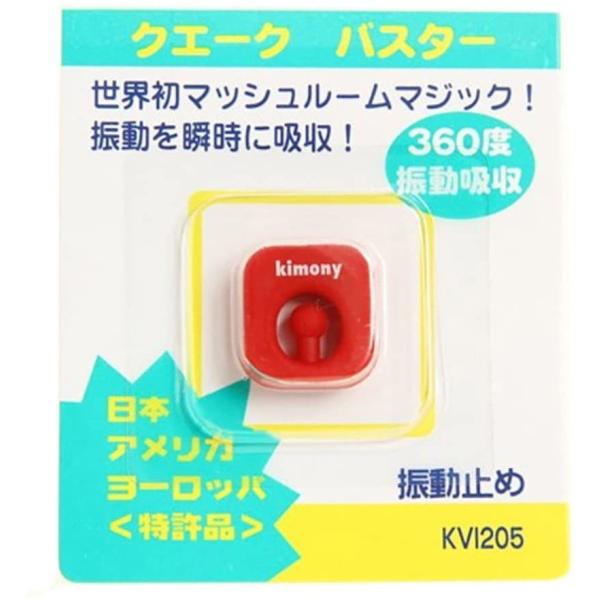 Kimony(Lj[) QUAKE BUSTER iNG[NoX^[j U~ 2Zbg bh KVI205-RD-2SET