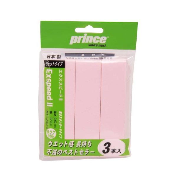 Prince(プリンス) ExspeedII(3本入り) ピンク OG003 :pirime-og003-000-tk:sisnext - 通販 -  Yahoo!ショッピング