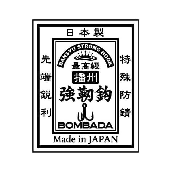 ボンバダ 播州強鈎 トレブルフック BOMBADA 8番