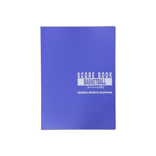 ・判型：Ａ４・収載数：２０試合分