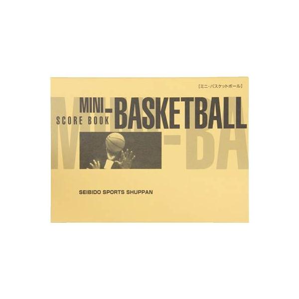 ・判型：Ｂ５・収載数：２２試合分