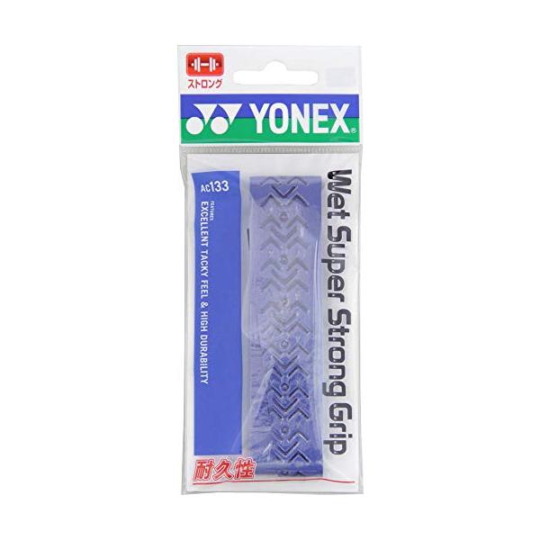 YONEX(ヨネックス) ウェットスーパーストロンググリップ AC133 (567)オリエンタルブルー