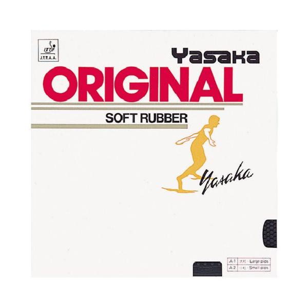 ヤサカ(Yasaka) オリジナル(表ソフト) クロ US B-13 90