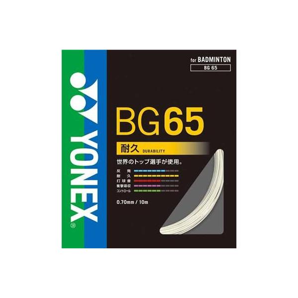 ・オールラウンドな高性能。・芯糸：ハイポリマーナイロン、マルチフィラメント・側糸：ハイポリマーナイロン、ブレーディング加工・長さ：１０ｍ・太さ：0.70ｍｍ・日本バドミントン協会検定合格品