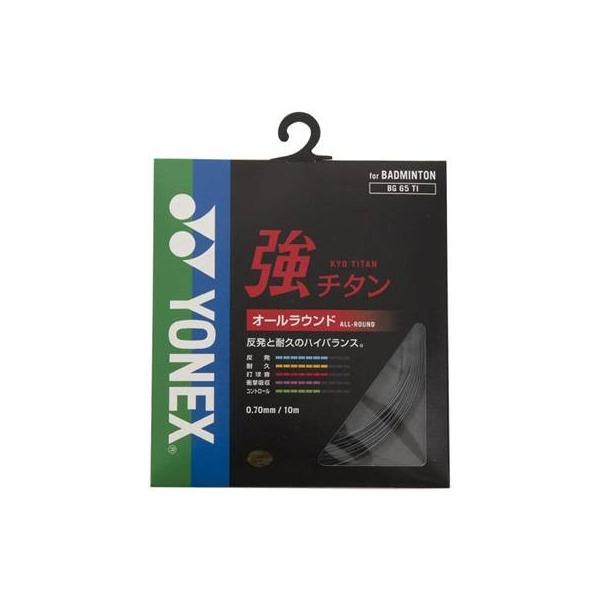 品名：キョウチタンカラー：007 [ ブラック ]競技名 バドミントン品目名 ガット心地よいシャープな打球感芯糸／ハイポリマーナイロン：マルチフィラメント、側糸／ハイポリマーナイロン：ブレーディング加工、コーティング／ハイドロチタン複合コー...