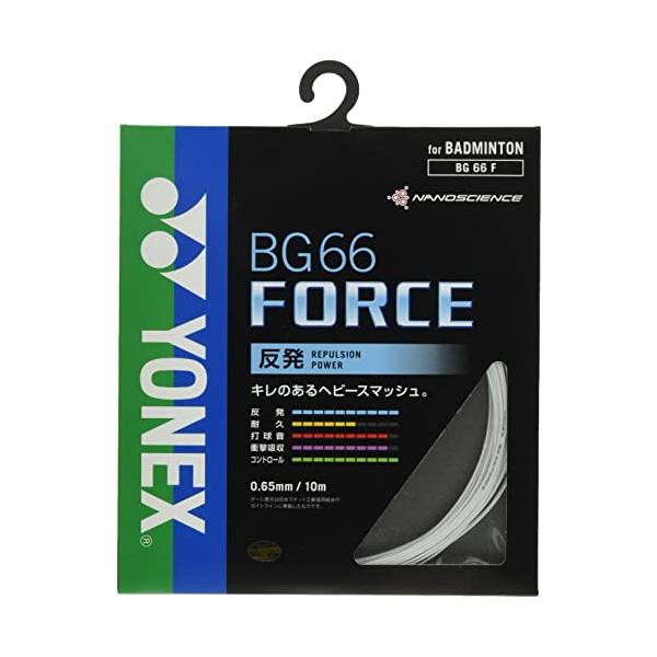 ヨネックス(YONEX) バドミントン ストリングス BG66フォース (0.65mm) BG66F ホワイト