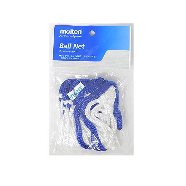 molten(モルテン) ボールネットボール1個入れ 白青 BNDB