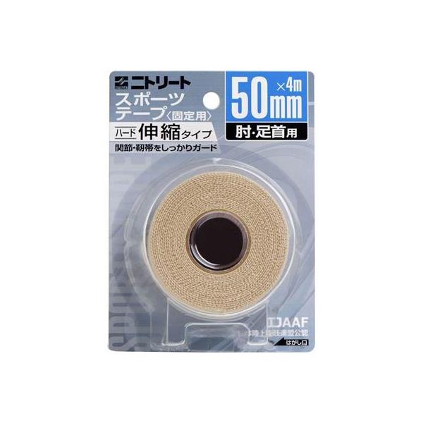 jg[g(NITREAT) e[sO e[v ֐߈ Œp Lk^Cv EBe[v uX^[pbN EB50BP 50mm×4m