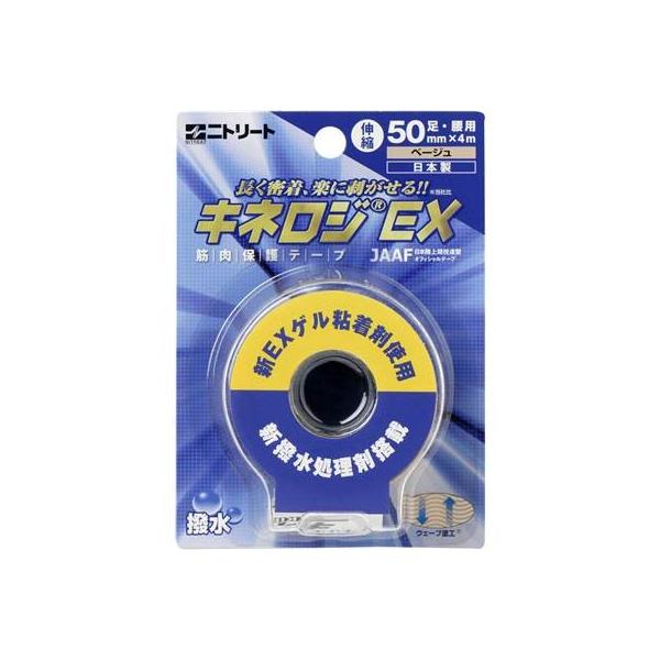 jg[g(NITREAT) e[sO e[v ؓT|[gp Lk^Cv LlVIW[e[v LlWEX uX^[pbN NKEXBP50 x[W 50mm×4m