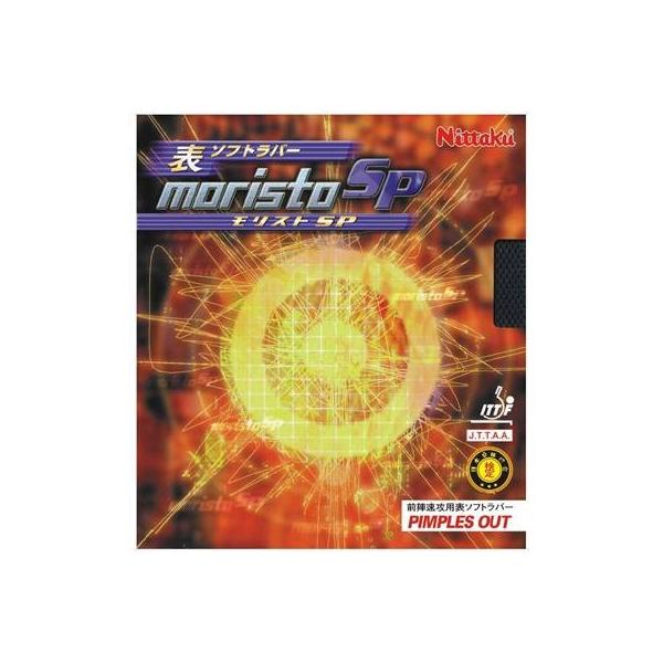 jb^N(Nittaku) 싅 o[ XgSP NR-8670 ubN(71) C