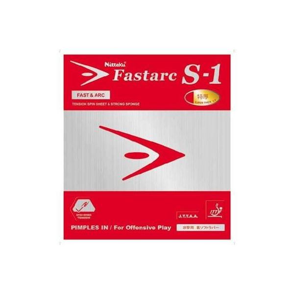 jb^N(Nittaku) t@X^[N@S-1 NR-8703 20 bh 