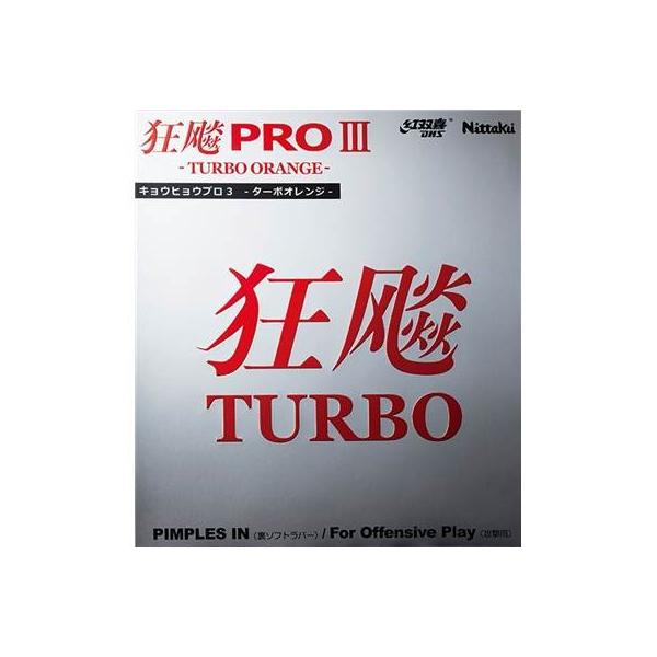 jb^N(Nittaku) 싅 o[ LEqEP3_TIW \tg S NR-8721(Xs[h) bh 