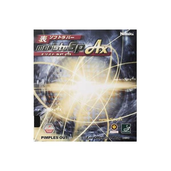 jb^N(Nittaku) 싅p\\tgo[ XgSP AX eVn NR-8723 bh 