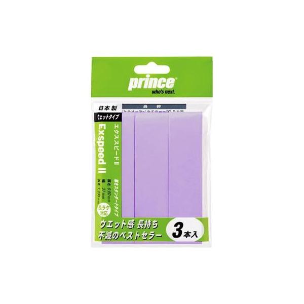 品名 　OG003 EXPD 2 3カラー：139 [ PPL ]競技名 テニス品目名 グッズ　その他ウェット感長持ちのロングセラーグリップ。・厚さ：０．６ｍｍ・幅：２７ｍｍ・長さ：１２００ｍｍ・素材：ポリウレタン・原産国：日本