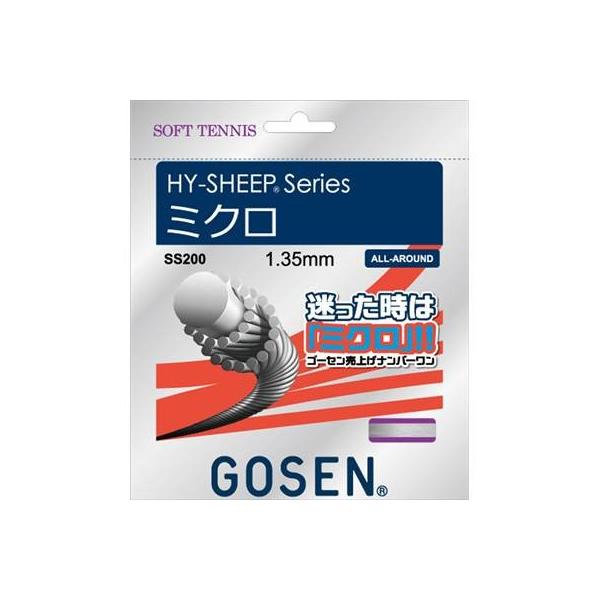 品名   ハイシープミクロ ホワイト競技名 テニス品目名 ソフトガット◎バランスのとれたゴーセン売上ナンバーワンモデル◎素材：高分子ブレンド◎ゲージ：１．３５ｍｍ◎長さ：１１．５ｍ（３７．７ＦＴ）◎適正テンション：３０〜３５ｌｂｓ◎対象プレ...