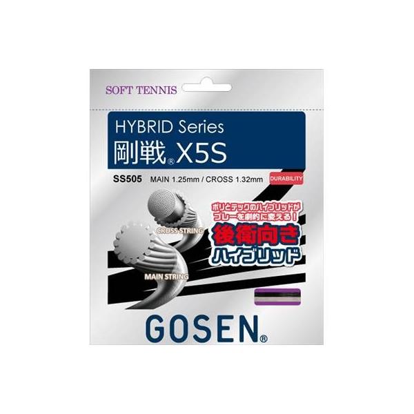 S[Z(GOSEN) \tgejX XgOX nCubh  X5S ubN SS505