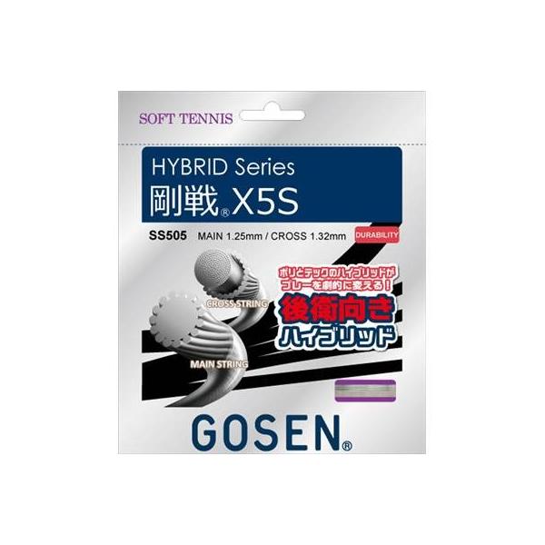 S[Z(GOSEN) nCubh X55 (\tgejXp) SS505NA