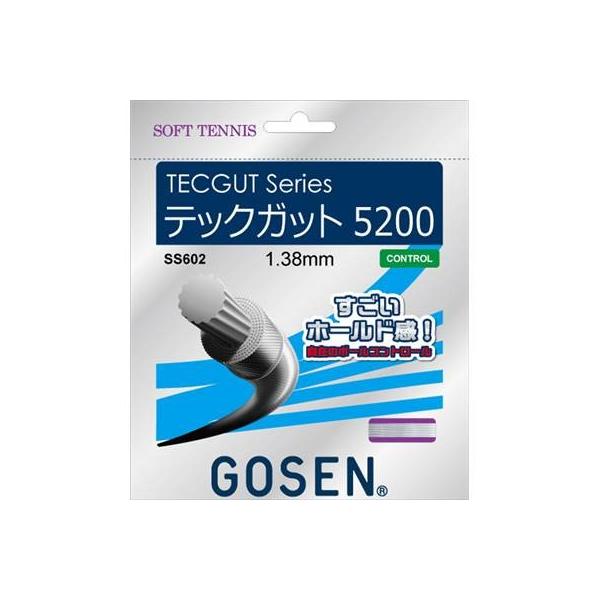 テックガット5200