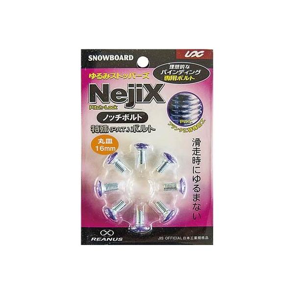 UNIX(jbNX) Xm[{[hp XyA{g ܂Ȃ{g mb`{gNejix a6mm 8{ [{HƋKiii] USB0928 p[v 16mm(USB0928)