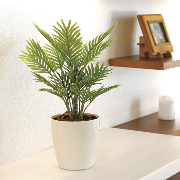 フェイクグリーン 人工観葉植物 光触媒 観葉植物　フレッシュパーム 　インテリア リアル おしゃれ