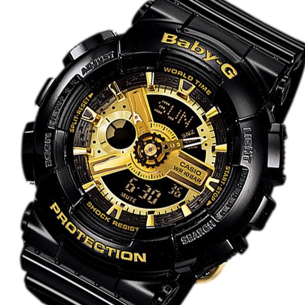 g shock 110 1a