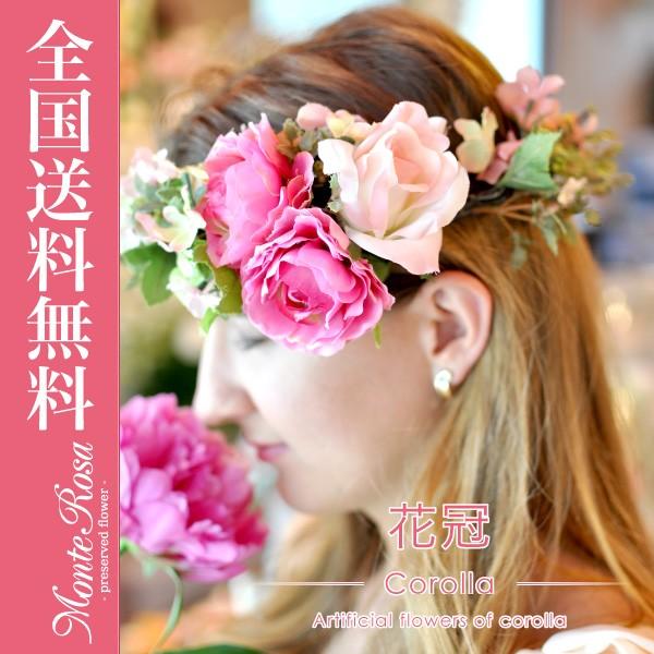 花かんむり 花冠 結婚式 フェス ヘッドドレス コサージュ ヘアアクセサリー 髪飾り パーティー 花冠女子 花輪 女子力 アレンジメント Buyee Buyee 日本の通販商品 オークションの代理入札 代理購入