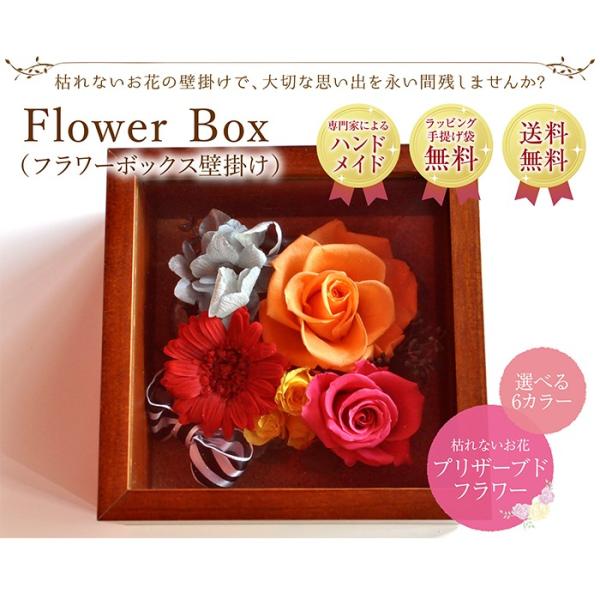 記念品 花 ギフト プリザーブドフラワー ドライフラワー ギフト ボックス 枯れない花 壁掛け 花 ギフト ハンドメイド ブリザーブドフラワー 誕生日 Buyee Buyee Japanese Proxy Service Buy From Japan Bot Online
