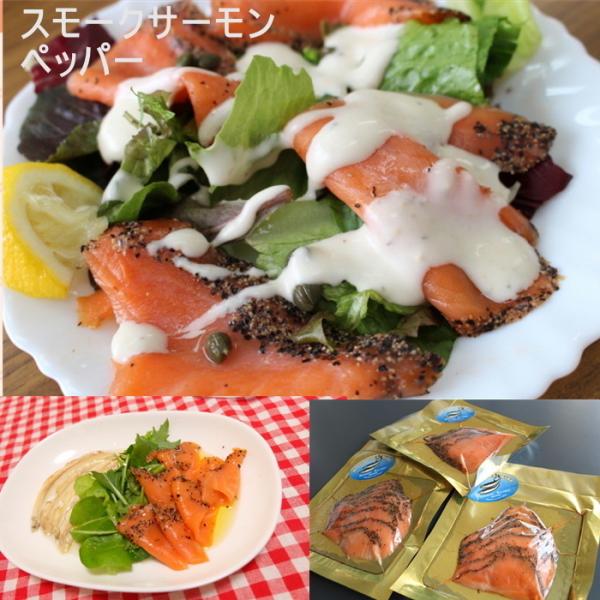 正規 おつまみ トラウトサーモン スモークサーモン 訳あり 無添加1,680円 500g 燻製 サケ さけ 正規 おつまみ トラウトサーモン スモークサーモン 訳あり 無添加1,680円 500g 燻製 サケ さけ