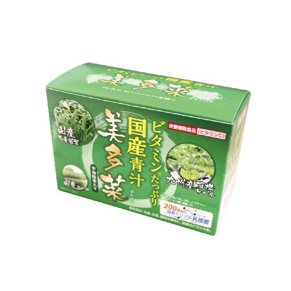 国産 青汁 】 美多菜（3g×30袋）ビタミン8種、乳酸菌200億個