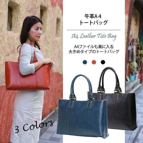 牛革A4トートバッグ(日本製) NO.1572 : 1572 : MONTOWA - 通販 - Yahoo