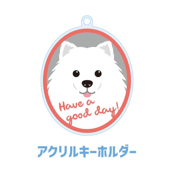 スピッツ かわいい キーホルダー アクリル 犬 イヌ グッズ オリジナルイラスト プレゼント 贈り物 記念品