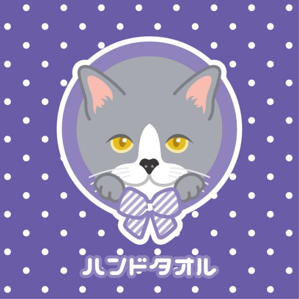 ハンドタオル ハチワレ 猫 かわいい ハンカチ 動物 おしゃれ プレゼント ペット