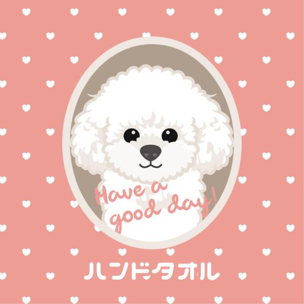 ハンドタオル プードル 犬 かわいい ハンカチ 動物 おしゃれ プレゼント ペット