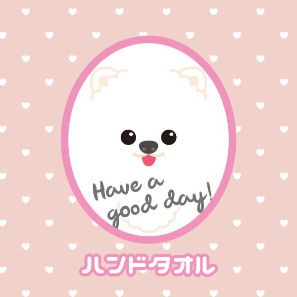 ハンドタオル ポメラニアン 犬 かわいい ハンカチ 動物 おしゃれ