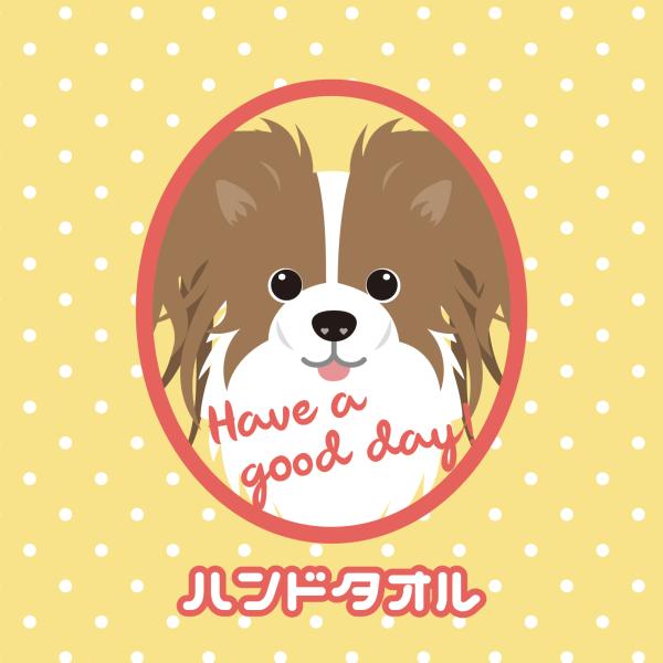 ハンドタオル パピヨン 犬 かわいい ハンカチ 動物 おしゃれ プレゼント ペット