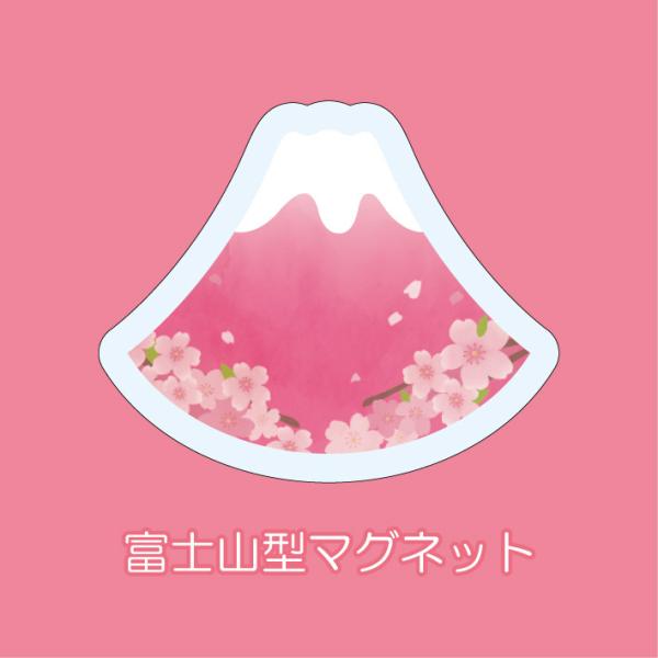 マグネット アクリル 静岡 さくら かわいい 磁石 雑貨 ホワイトボード 冷蔵庫