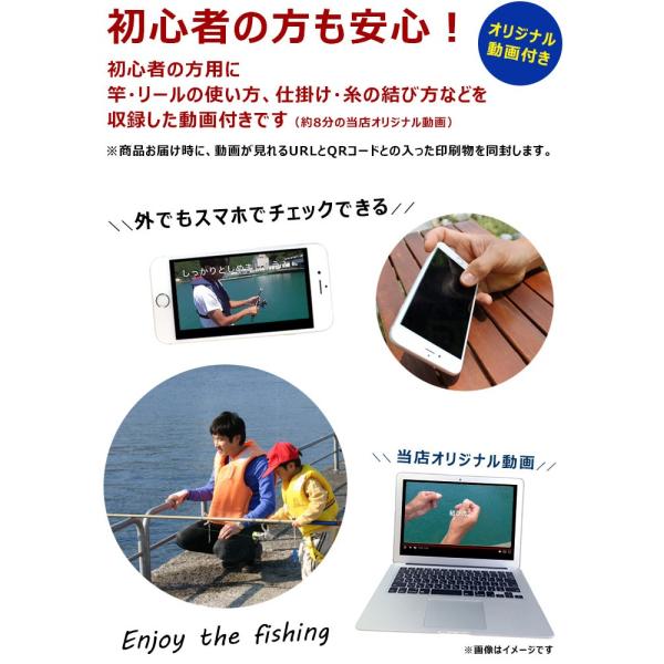 釣竿セット サビキ Aタイプ 300x A 釣り竿 初心者用 釣具セット ロッド リール ルアー エギング 釣り竿セット サビキ釣り 初心者 Buyee Buyee Japanese Proxy Service Buy From Japan Bot Online