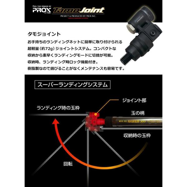 タモジョイント付 Px864k セット玉網ラバーネットタイプ ランディングネット 360 プロックス タモ たも網 玉の柄 たも小継 Buyee Buyee 提供一站式最全面最专业现地yahoo Japan拍卖代bid代拍代购服务 Bot Online
