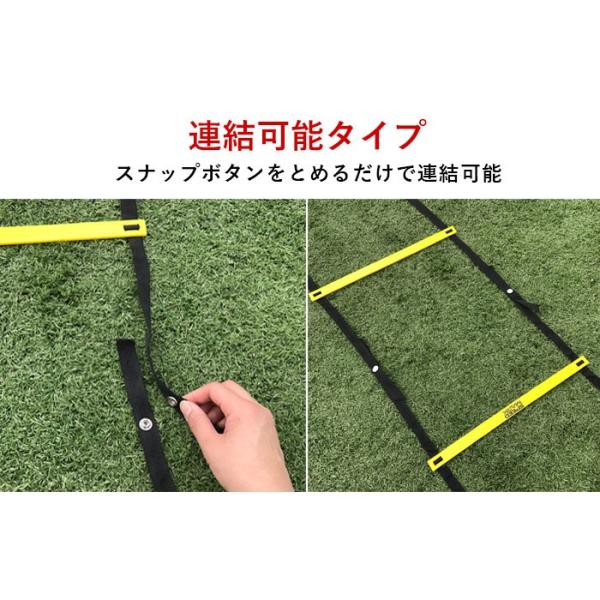 動画マニュアル付 連結可能 ラダー トレーニング 7m プレート13枚 瞬速ラダー トレーニングラダー ラダー サッカー フットサル Buyee 日本代购平台 产品购物网站大全 Buyee一站式代购 Bot Online