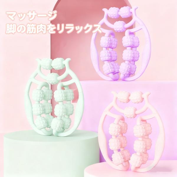 マッサージローラー 足痩せ 脚 マッサージ 筋膜ローラー ふくらはぎ お風呂 美脚 むくみ ストレッチ ヨガ ダイエット 筋膜リリース 太もも マッサージャー足用
