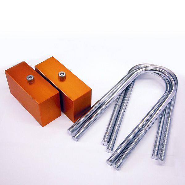 ロワーリング ブロック キット 3インチ(7.5cm) - 200系