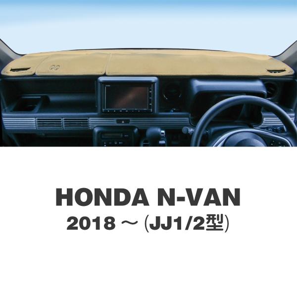 [ACY z_ No (HONDA N-Van) 2018`(JJ1/2^)p IWi _bV}bg