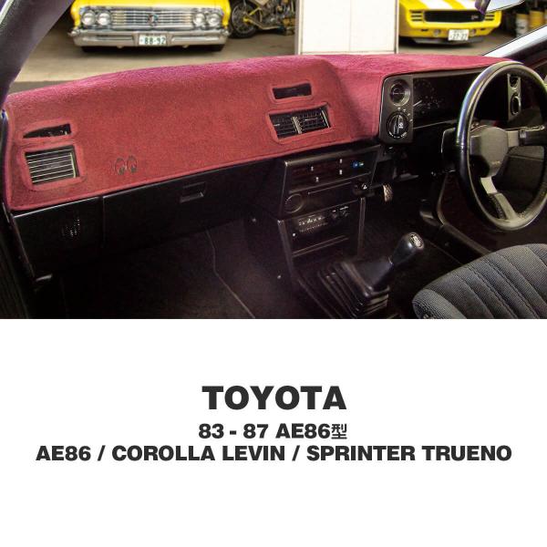 ae86 ダッシュボード MOONEYES ムーンアイズ トヨタ AE86 ハチロク (TOYOTA