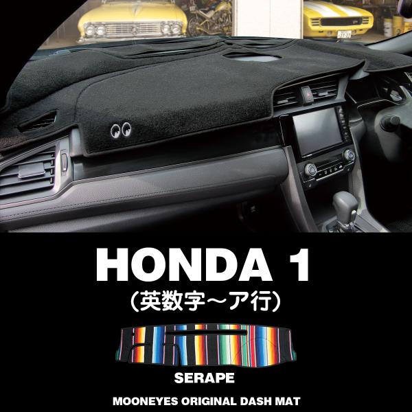 [ACY z_ (HONDA)p IWi Ty _bV{[h}bg 1 p`As܂