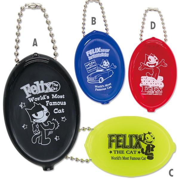 フィリックス Felix ラバー コインケース Kgazf425 Mooneyes 通販 Yahoo ショッピング