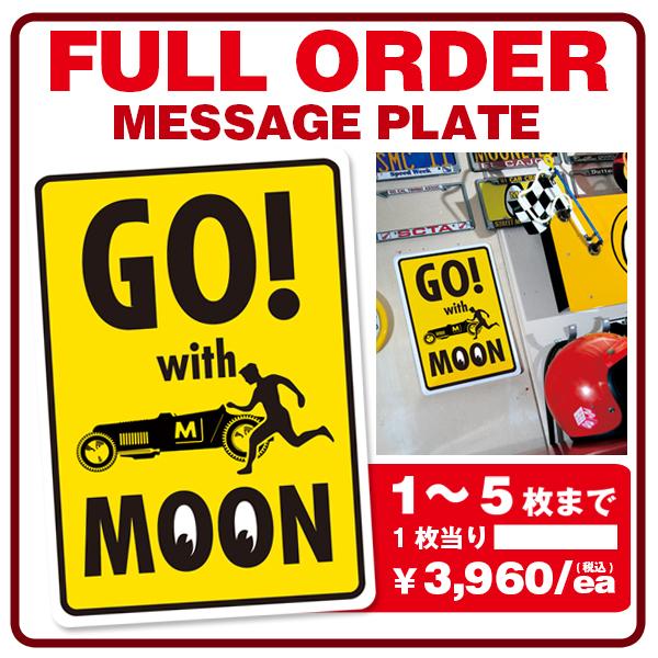 MOONEYES 1〜5枚まで ムーンアイズ フル オーダー メッセージ プレート