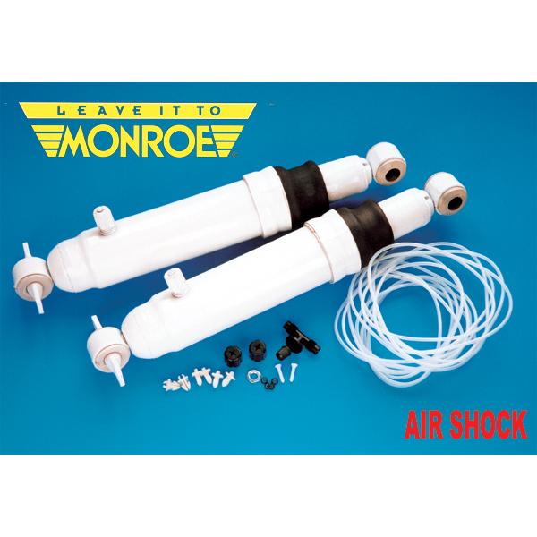 【タイムセール中】MONROE MAX-AIRショック リア2本　モンロー MONROE MAX AIR モンロー エアショック リア 2本セット