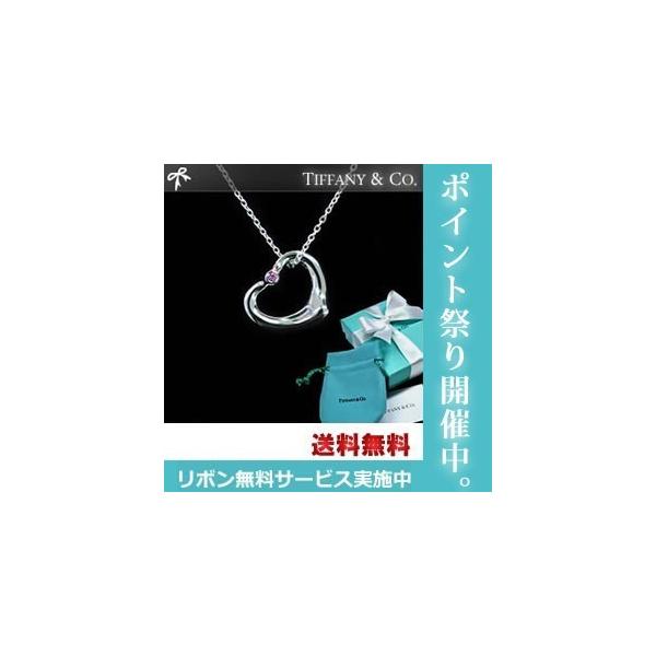 TIFFANY&Co.（ティファニー） ネックレス Tiffany オープンハート
