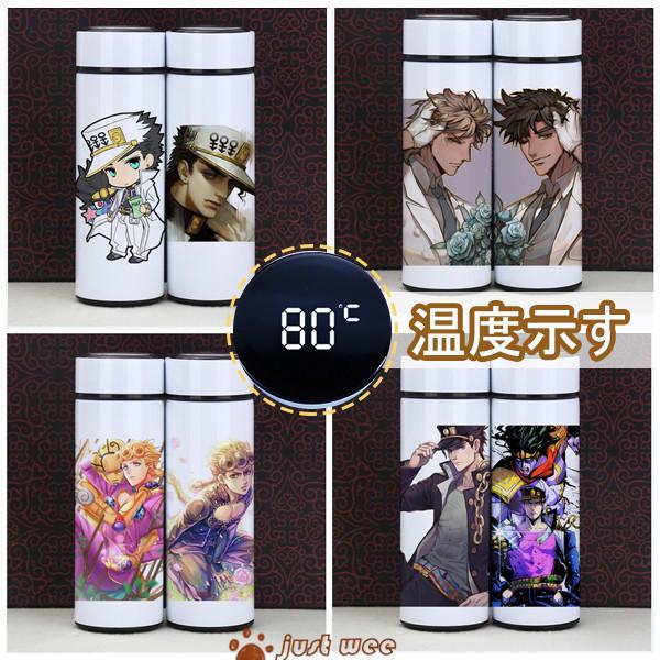 ジョジョの奇妙な冒険 空條 承太郎 ジョルノ ジョバァーナ 大人気 キャラクターグッズ 売れ筋 魔法瓶 コープ プレゼント 可愛い 保温コップ 温度示す Baowen25 オーズ 通販 Yahoo ショッピング
