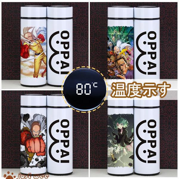 ワンパンマン ジェノス サイタマ 大人気 キャラクターグッズ 売れ筋 魔法瓶 コープ プレゼント 可愛い 保温コップ 温度示す Baowen59 オーズ 通販 Yahoo ショッピング